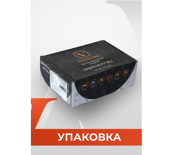 Ручка на раздельном основании VETTORE R06.170 AB бронза 20254