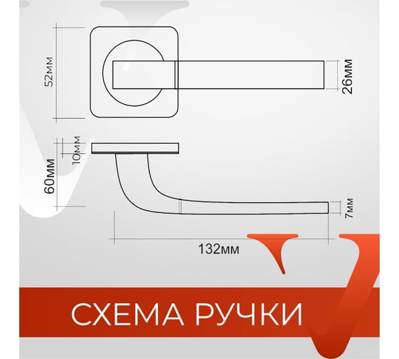 Ручка на раздельном основании VETTORE R06.170 AB бронза 20254