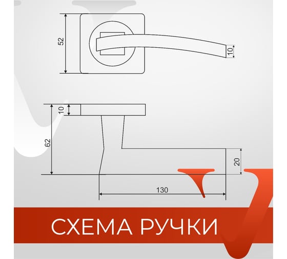 Ручка на раздельном основании VETTORE R06.157 SN/CP сатин/хром 20253