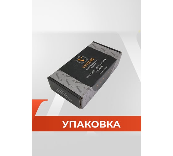 Ручка на раздвижные двери с замком VETTORE L 030 AB бронза 20493