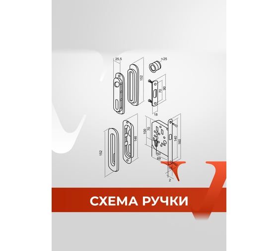 Ручка на раздвижные двери с замком VETTORE L 030 AB бронза 20493