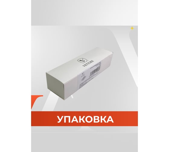 Ручка на раздвижные двери VETTORE L 020 AB бронза 20489