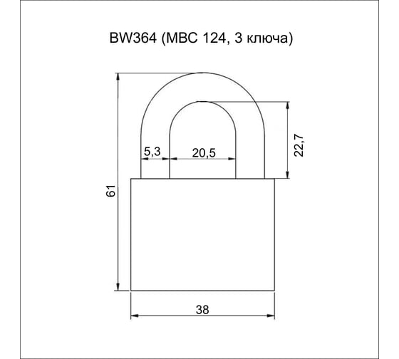 Навесной замок BASARA BW364 (МВС 124, 3 ключа) MP порошковый 40020