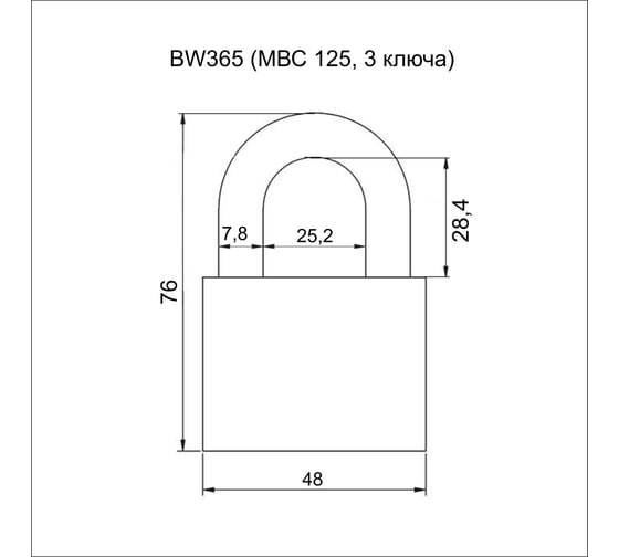 Навесной замок BASARA BW365 (МВС 125, 3 ключа) MP порошковый 40021