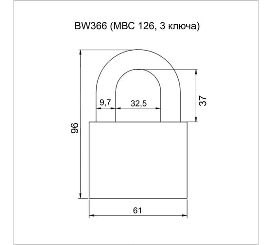 Навесной замок BASARA BW366 (МВС 126, 3 ключа) MP порошковый 40022