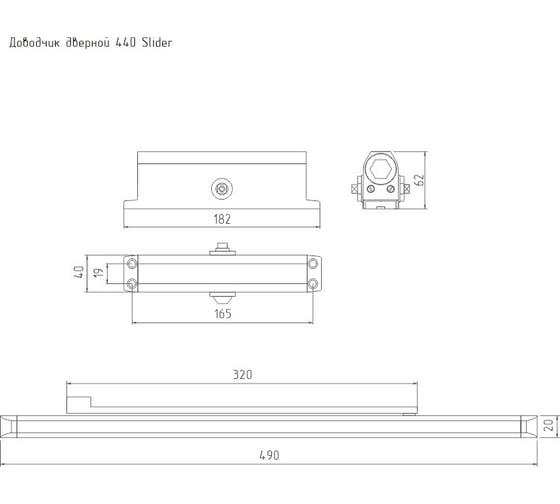 Дверной доводчик НОРА-М Isparus 440 Slider скользящая тяга, для дверей до 130 кг, серебро 18782