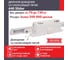 Дверной доводчик НОРА-М Isparus 440 Slider скользящая тяга, для дверей до 130 кг, белый 18781 2