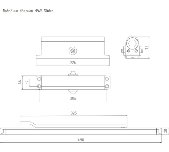 Дверной доводчик НОРА-М 4S Slider скользящая тяга, для дверей до 110 кг, коричневый 18771