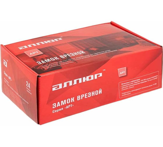 Врезной замок с ручками Аллюр АРТ ЗВ4-70.09 GP золото 10166