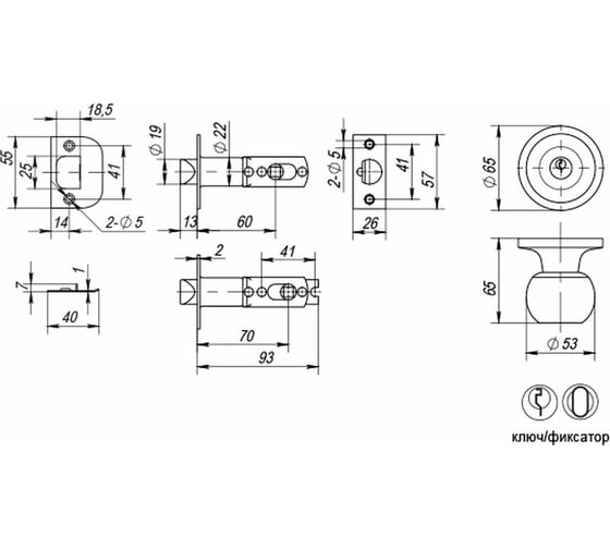 Замок под завертку PALIDORE Arsenal 607 PC BK никель 98760181