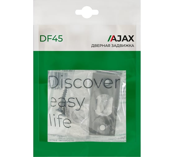 Врезная задвижка Ajax DF-45 BL черный 44471