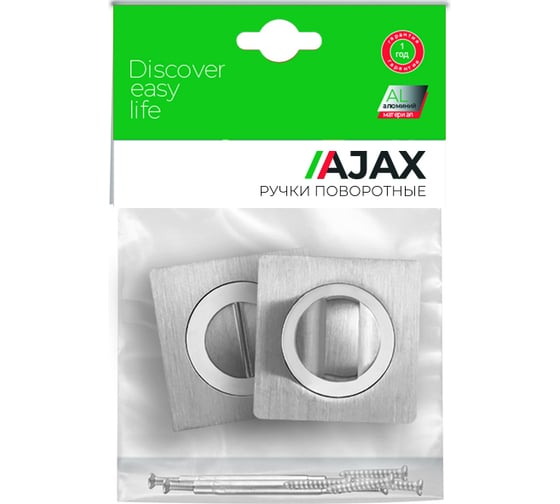 Поворотная ручка Ajax BK6 JK SSC-16 сатинированный хром 43391