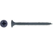 Саморез для монтажа ГКЛ STARFIX 3,5х35 мм, к металлу, фосфат, 5 кг SMV1-96517-5