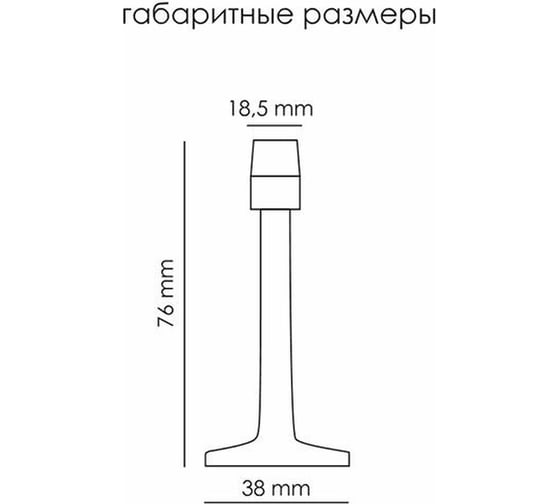 Настенный ограничитель PALIDORE C885 PB золото 98760369