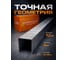 Скобы STARTUL 6 мм тип 20GA 5000 штук Profi ST4530-06 ЦГ-1234216116 3