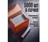 Скобы STARTUL 6 мм тип 20GA 5000 штук Profi ST4530-06 ЦГ-1234216116 7