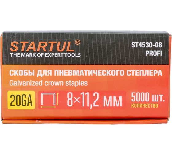 Скобы STARTUL Profi 8 мм, тип 20GA, 5000 шт. ST4530-08