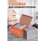 Скобы STARTUL 8 мм тип 20GA 5000 штук Profi ST4530-08 ЦГ-0679151439 2