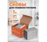 Скобы STARTUL 16 мм тип 20GA 5000 штук Profi ST4530-16 ЦБ-0352572894 2