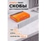 Скобы STARTUL 22 мм тип 18GA 2500 штук Profi ST4520-22 ЦБ-0214211200 2
