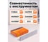 Скобы STARTUL 22 мм тип 18GA 2500 штук Profi ST4520-22 ЦБ-0214211200 4