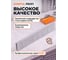 Скобы STARTUL 22 мм тип 18GA 2500 штук Profi ST4520-22 ЦБ-0214211200 5