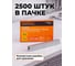 Скобы STARTUL 22 мм тип 18GA 2500 штук Profi ST4520-22 ЦБ-0214211200 7