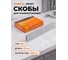 Скобы STARTUL 25 мм тип 18GA 2500 штук Profi ST4520-25 ЦБ-0114243696 2
