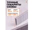 Скобы STARTUL 25 мм тип 18GA 2500 штук Profi ST4520-25 ЦБ-0114243696 3