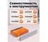 Скобы STARTUL 25 мм тип 18GA 2500 штук Profi ST4520-25 ЦБ-0114243696 4