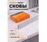 Скобы STARTUL 19 мм тип 18GA 2500 штук Profi ST4520-19 ЦБ-5994398844 2