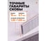 Скобы STARTUL 19 мм тип 18GA 2500 штук Profi ST4520-19 ЦБ-5994398844 3