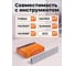 Скобы STARTUL 19 мм тип 18GA 2500 штук Profi ST4520-19 ЦБ-5994398844 4