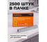 Скобы STARTUL 19 мм тип 18GA 2500 штук Profi ST4520-19 ЦБ-5994398844 7