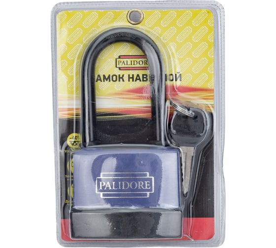 Навесной замок PALIDORE 105-80L влагозащитный 98760228