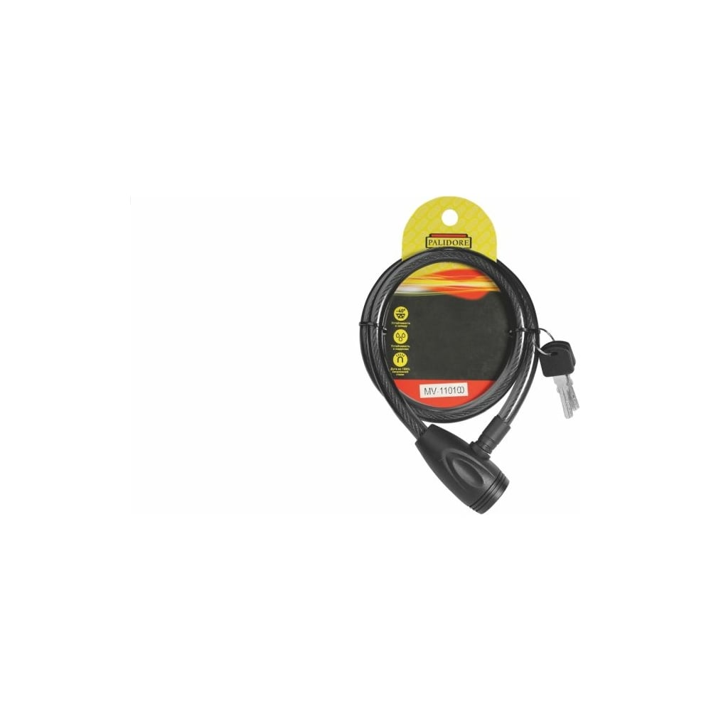 Навесной замок PALIDORE 110-100 тросовый 98760232 - выгодная цена ...