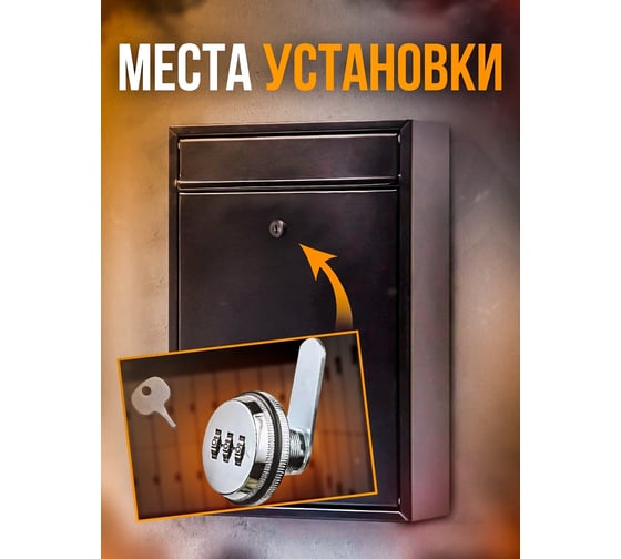 Почтовый кодовый замок LOCKTOK цвет хром, длина резьбовой части 16 мм VCM101