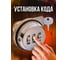 Почтовый кодовый замок LOCKTOK цвет хром, длина резьбовой части 16 мм VCM101 4