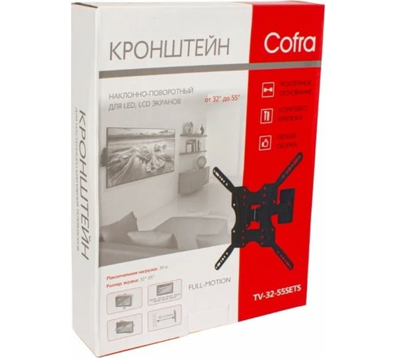 Настенный кронштейн COFRA для экрана от 32 до 55 дюймов TV-32-55SETS