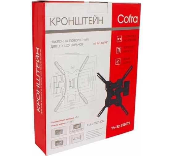 Настенный кронштейн COFRA для экрана от 32 до 55 дюймов TV-32-55SETS