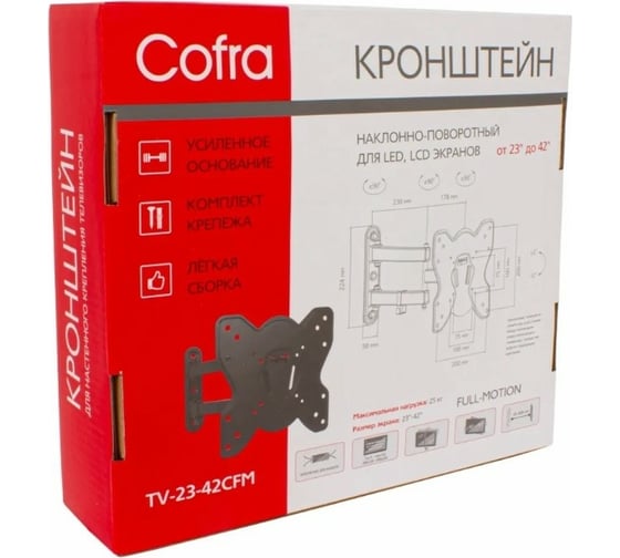 Настенный кронштейн COFRA для экрана от 23 до 42 дюймов TV-23-42CFM