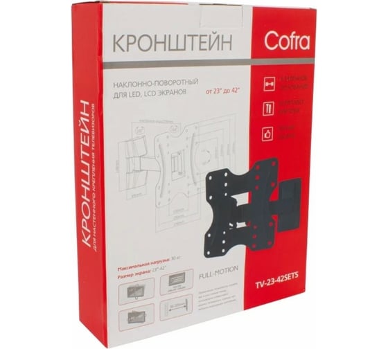 Настенный кронштейн COFRA для экрана от 23 до 42 дюймов TV-23-42SETS