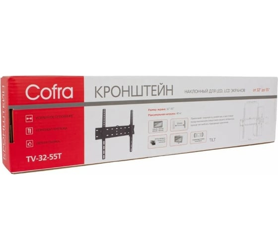 Настенный кронштейн COFRA для экрана от 32 до 55 дюймов TV-32-55T