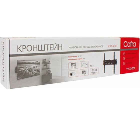Настенный кронштейн COFRA для экрана от 32 до 55 дюймов TV-32-55T