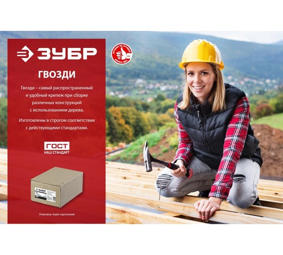 Винтовые гвозди ЗУБР 90x3.4 мм, 5 кг 305260-090