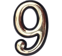 Самоклеящаяся цифра СКОБЯНОЙ малая, золото, "9" 002651