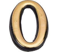 Самоклеящаяся цифра СКОБЯНОЙ малая, золото, "0" 002634