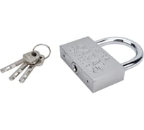 Навесной замок СКОБЯНОЙ стальной, 80 мм 002871