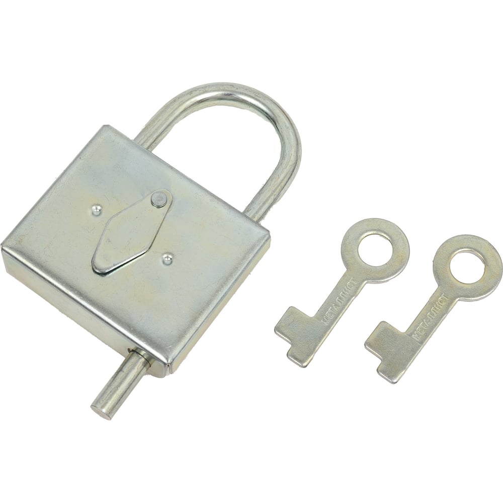 Контрольный навесной замок СКОБЯНОЙ ВС-5 002787 - выгодная цена, отзывы ...