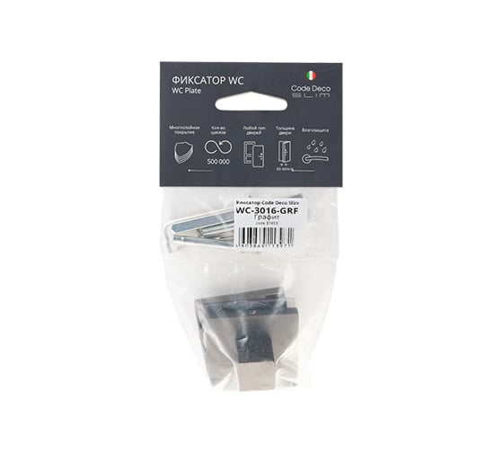 Фиксатор Code Deco Slim WC-3016-GRF 31659